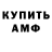 Метадон VHQ The Failure