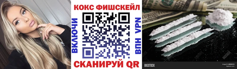 что такое   дарк нет Telegram  Cocaine Колумбийский  Верещагино  omg  