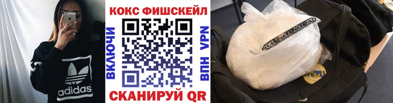 КОКАИН 99% Верещагино