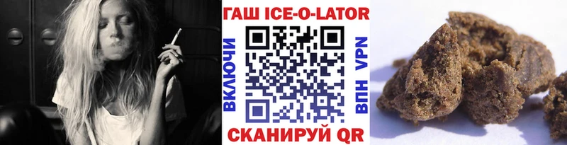 Гашиш Cannabis  Верещагино 