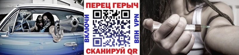где продают   Верещагино  Героин герыч 