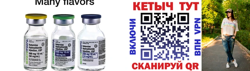 Кетамин VHQ  где можно купить наркотик  мега онион  Верещагино 