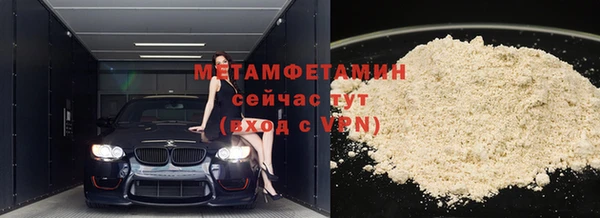 альфа пвп VHQ Каменногорск