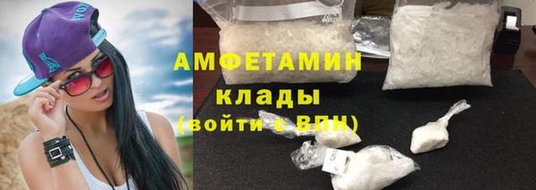 метамфетамин Балахна