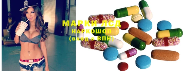 метамфетамин Балахна