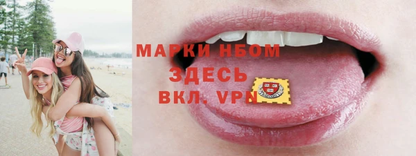 метамфетамин Балахна