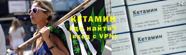метамфетамин Балахна