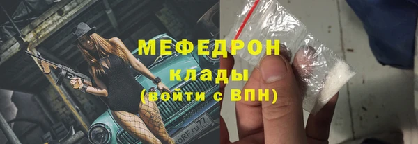 мефедрон мука Инта