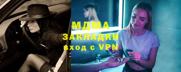 PSILOCYBIN Баксан