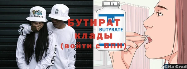 метамфетамин Балахна