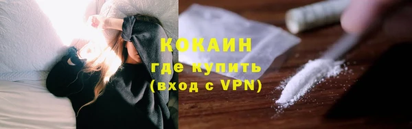 метамфетамин Балахна