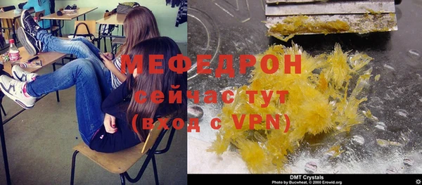 метамфетамин Балахна