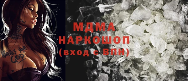 метамфетамин Балахна