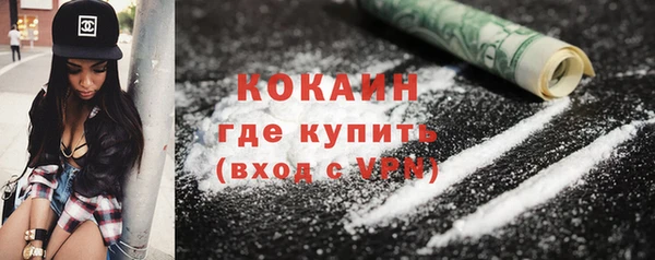 метамфетамин Балахна