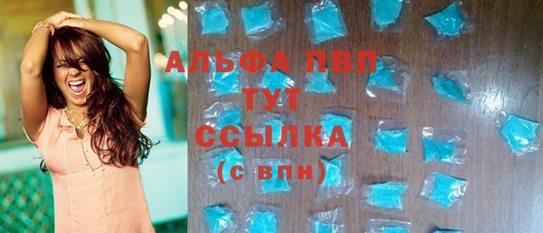 трава Кинешма