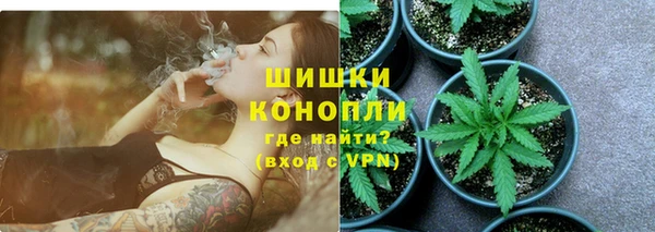 метамфетамин Балахна