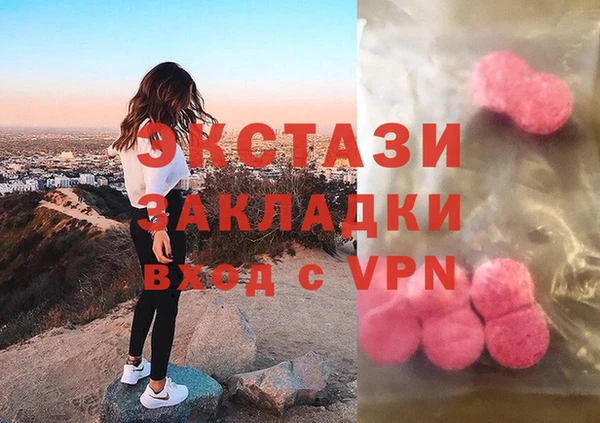 скорость mdpv Арсеньев