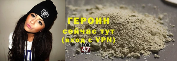 метамфетамин Балахна