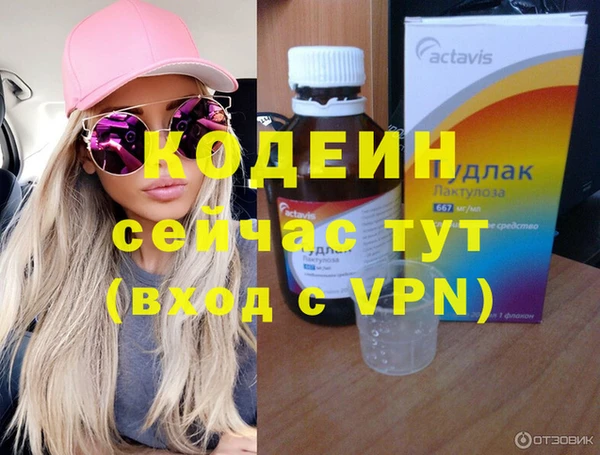 метамфетамин Балахна