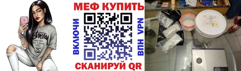 МЯУ-МЯУ VHQ  как найти наркотики  Верещагино 