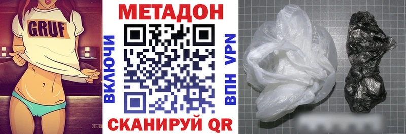 МЕТАДОН VHQ  цены наркотик  Верещагино 