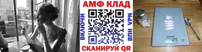 MEGA ТОР  Верещагино  Первитин Methamphetamine 
