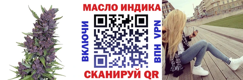 ТГК вейп с тгк  закладки  Верещагино 